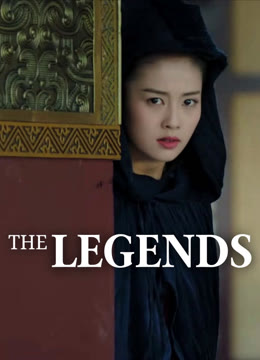 Watch the latest The Legends online with English subtitle for free English Subtitle