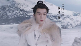 Mira lo último EP1 Huo Zhanbai and Xu Chonghua fight on the cliff (2024) sub español doblaje en chino