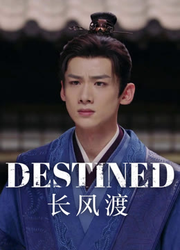 Watch the latest Destined online with English subtitle for free English Subtitle