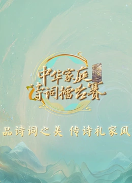 国学小名士7