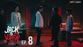 Watch the latest Jack & Joker U Steal My Heart! (Vietnamese ver.) Episode 8 (2024) online with English subtitle for free English Subtitle