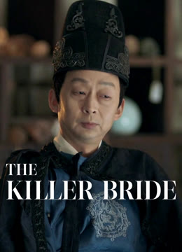 Watch the latest The Killer Bride online with English subtitle for free English Subtitle