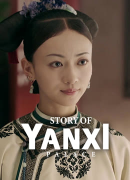 Watch the latest Story of Yanxi Palace online with English subtitle for free English Subtitle