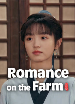 Watch the latest Romance on the Farm online with English subtitle for free English Subtitle