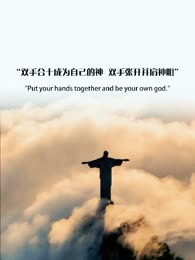隐世龙帝