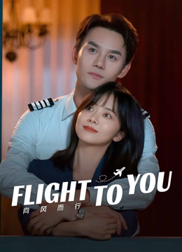 Watch the latest Flight to you (2022) online with English subtitle for free English Subtitle