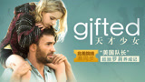 美国队长的萝莉养成记