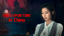  Once Upon a Time in China (2024) Legendas em português Dublagem em chinês