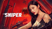 Tonton online Sniper 2_Preview (2024) Sarikata BM Dabing dalam Bahasa Cina