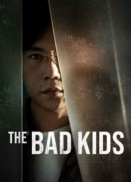  The Bad Kids (2020) Legendas em português Dublagem em chinês