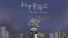 Watch the latest The Waltz of The Flowers Episode 20 (2024) online with English subtitle for free English Subtitle