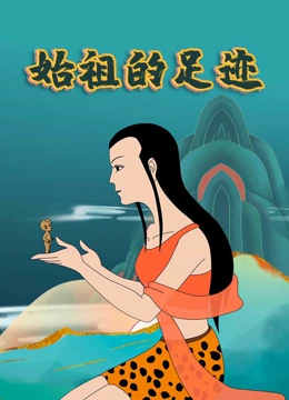 海报背景