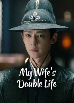 Watch the latest My Wife's Double Life online with English subtitle for free English Subtitle