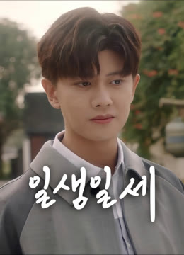 온라인에서 시 일생일세 자막 언어 더빙 언어
