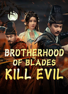 Watch the latest BROTHERHOOD OF BLADES: KILL EVIL (2024) online with English subtitle for free English Subtitle