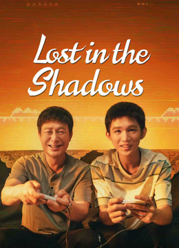 Tonton online Lost in the Shadows (AI Vietnamese ver.) (2024) Sub Indo Dubbing Mandarin