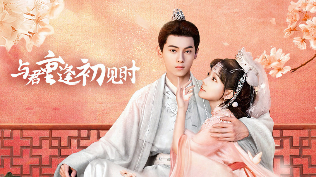 the latest Reunion as First Sight Episode 1  online with English subtitle for free – iQIYI | iQ.com