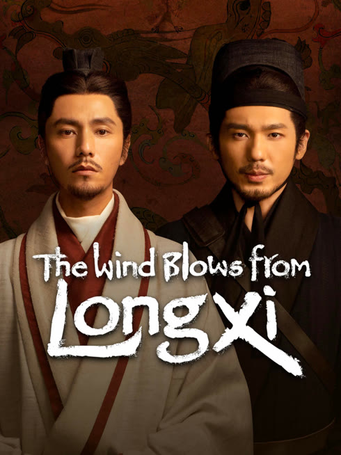  The Wind Blows From Longxi 日本語字幕 英語吹き替え