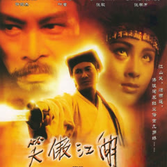 笑傲江湖
