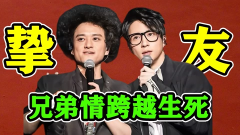 ดู ออนไลน์  音樂才子間的惺惺相惜：薛之謙用音樂延續趙英俊的傳奇（上） (2025) ซับไทย พากย์ ไทย