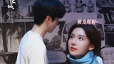 《漫城》花絮，余承恩王子璇玩偶吻扎嘴