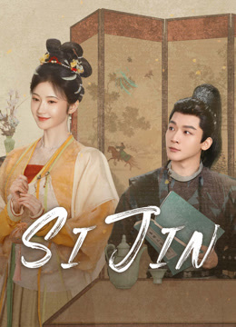 Watch the latest SIJIN (2025) online with English subtitle for free English Subtitle