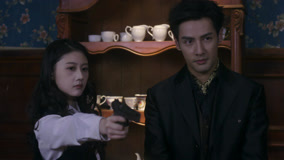 Watch the latest Revenge Waits in the Shadows Episode 3 (2025) online with English subtitle for free English Subtitle