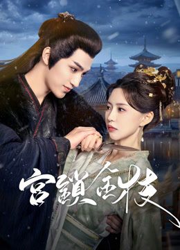 Tonton online Love and Strife (2025) Sub Indo Dubbing Mandarin