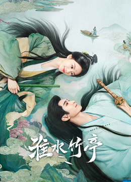 Xem Love in Pavilion (Thai ver.) (2025) Vietsub Thuyết minh