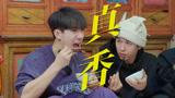 《种地吧第3季》鹭卓挑战吃蚕蛹，秒变真香现场