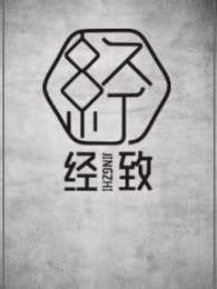 七年男友的背叛