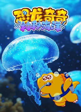 海报背景