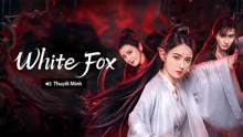 Tonton online White Fox (Vietnamese ver.) (2025) Sarikata BM Dabing dalam Bahasa Cina