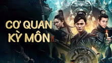 Xem Cơ Quan Kỳ Môn (2025) Vietsub Thuyết minh