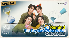 Tonton online The Boy Next World Special Content (2025) Sub Indo Dubbing Mandarin