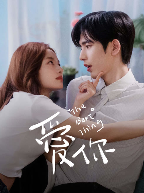 Tonton online The Best Thing Sub Indo Dubbing Mandarin