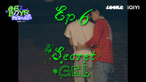 ดู ออนไลน์ GELBOYS สถานะกั๊กใจ Secret GEL 6 (2025) ซับไทย พากย์ ไทย