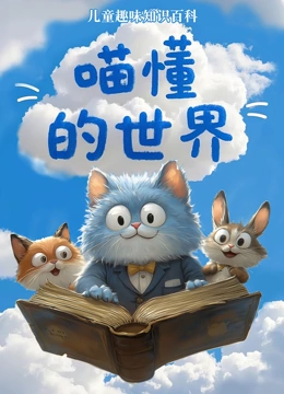 海报背景