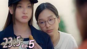 Watch the latest 23.5 Episode 5 (2025) online with English subtitle for free English Subtitle