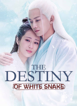 Mira lo último El Destino de la Serpiente Blanca (2018) sub español doblaje en chino