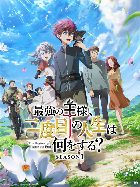 ดู ออนไลน์ 終末起點 ซับไทย พากย์ ไทย