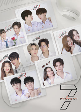 ดู ออนไลน์ 7 Project (2021) ซับไทย พากย์ ไทย