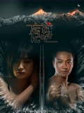 忘记我吧}