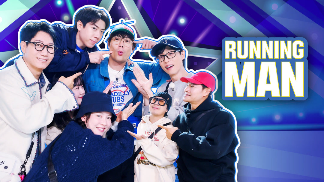 [影音] 250622 SBS Running Man E757 中字