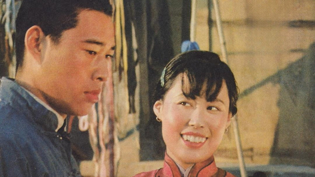 戯曲 駱駝祥子 〔音声ダウンロード版〕 | 老舎, 大山 潔 |本