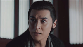 線上看 EP7 季離20年來並非第一次背叛鏡妖 帶字幕 中文配音，國語版