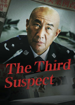 Tonton online The Third Suspect (2024) Sub Indo Dubbing Mandarin
