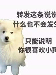 白月光回朝后，清冷帝王哭着求我喜欢他