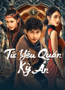 Xem Tứ Yêu Quán Kỳ Án (2023) Vietsub Thuyết minh