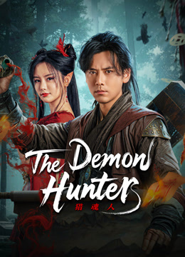 Watch the latest The Demon Hunter (2025) online with English subtitle for free English Subtitle